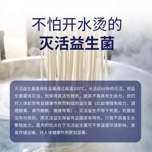 益生菌九益源挂面益生菌面条欧珈益益生菌面条挂面环亿生物益生菌挂面九益源面条