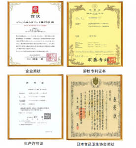 龍蛭纳豆激酶龙蛭纳豆日本进口纳豆激酶红曲纳豆激酶日本纳豆