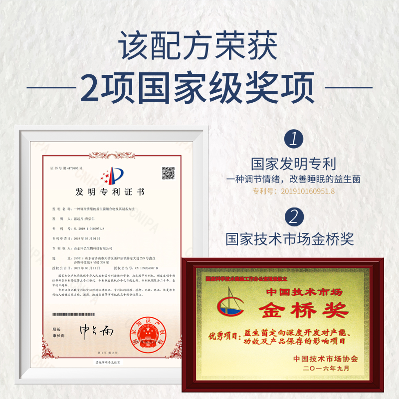 益生菌可以抗幽门螺旋杆菌，一种抗幽门螺旋杆菌的益生菌组合