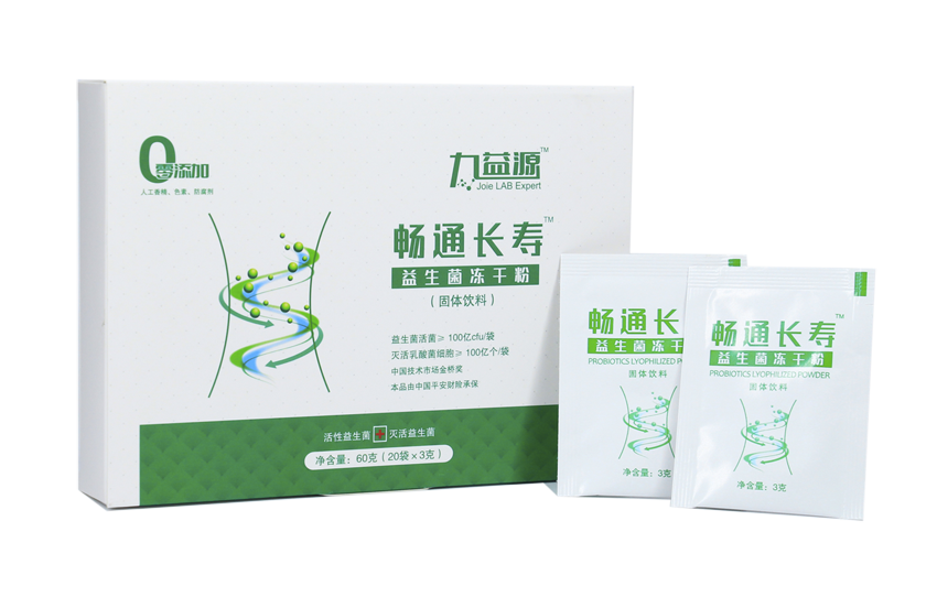 畅通长寿益生菌冻干粉|山东环亿生物欧珈益益生菌冻干粉后生元冻干粉益生元冻干粉固体饮料