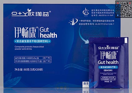伊畅康益生菌|山东环亿生物科技欧珈益复合益生菌益生元后生元冻干粉