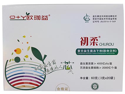 初柔益生菌|山东环亿生物科技欧珈益初柔复合益生菌益生元后生元冻干粉