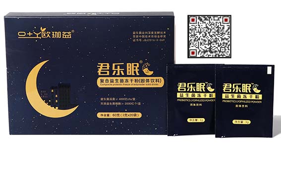 君乐眠益生菌山东环亿生物科技欧珈益君乐眠复合益生菌益生元后生元冻干粉