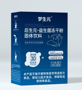 梦生元牌后生元·益生菌冻干粉固体饮料2g*26袋/盒 净含量：52g