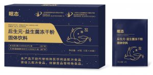 眠态-后生元·益生菌
